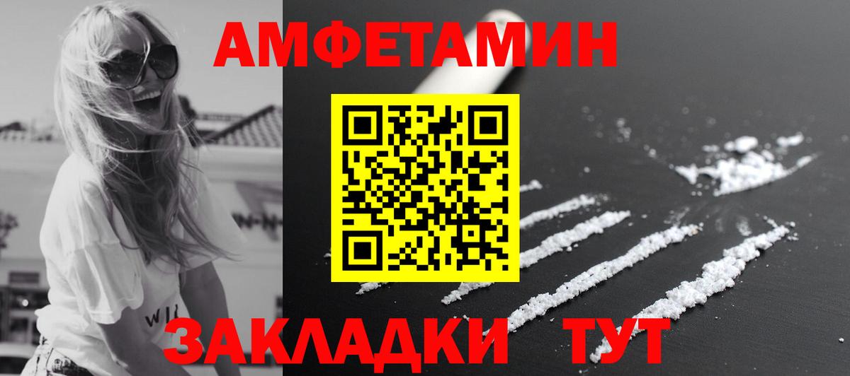 Метамфетамин Methamphetamine  Метамфетамин Methamphetamine  Вход с VPN  Моршанск 