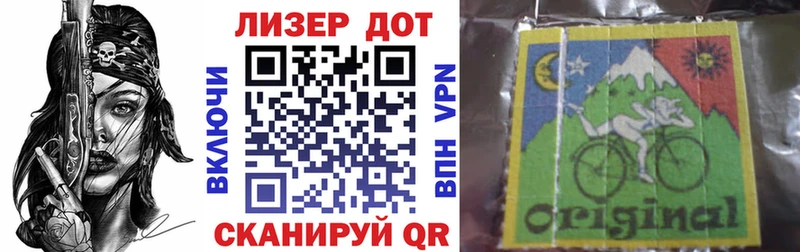 Марки N-bome 1,5мг Моршанск