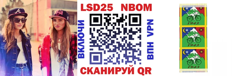Марки N-bome 1,8мг  что такое наркотик  Моршанск 