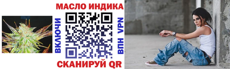 ТГК THC oil  omg вход  Моршанск 