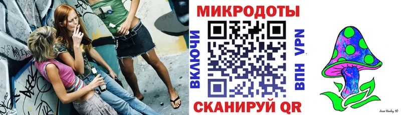 Галлюциногенные грибы Magic Shrooms  Моршанск 