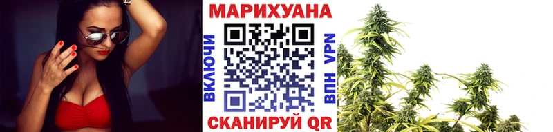 mega ссылка  Моршанск  Канабис AK-47 