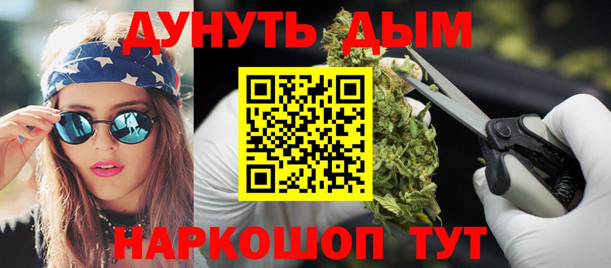 Марихуана тримм  Шишки марихуана марихуана  Вход с VPN  Моршанск 
