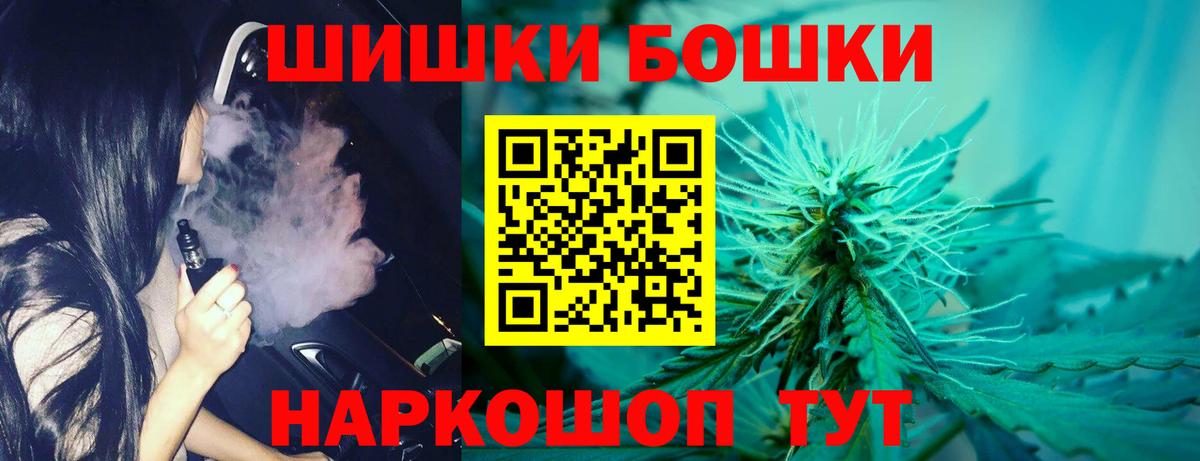 Шишки марихуана ГИДРОПОН Моршанск